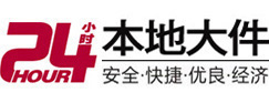 沙坡头大件起重吊车出租有限公司 